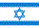 Flag of Israel